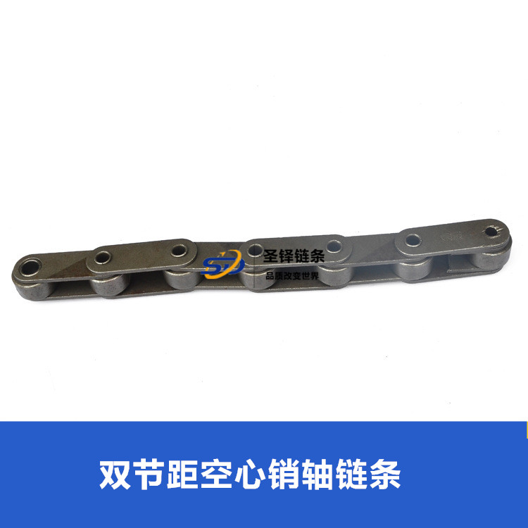 <font color='red'>C2062HP</font>雙節(jié)距空心銷軸鏈條