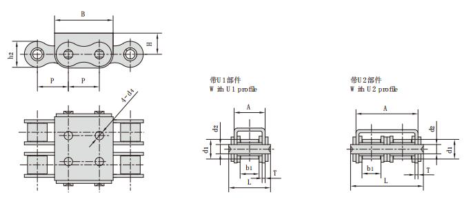 10B-U2_帶U型附件鏈條 輸送